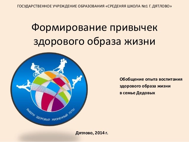 Психологическая культура семейных отношений Психологическая культура семейных отношений