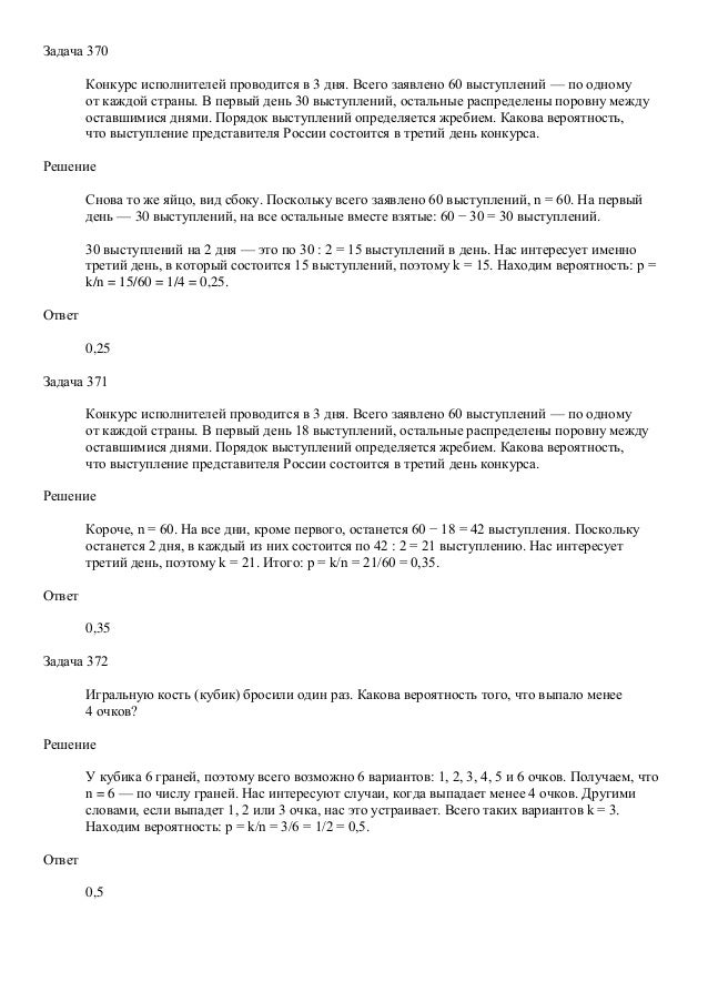 Стенд для поздравления в детском саду Стенд для поздравления в детском саду