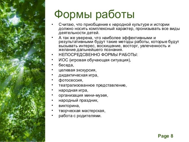 Духовно-нравственного отношения это Духовно-нравственного отношения это