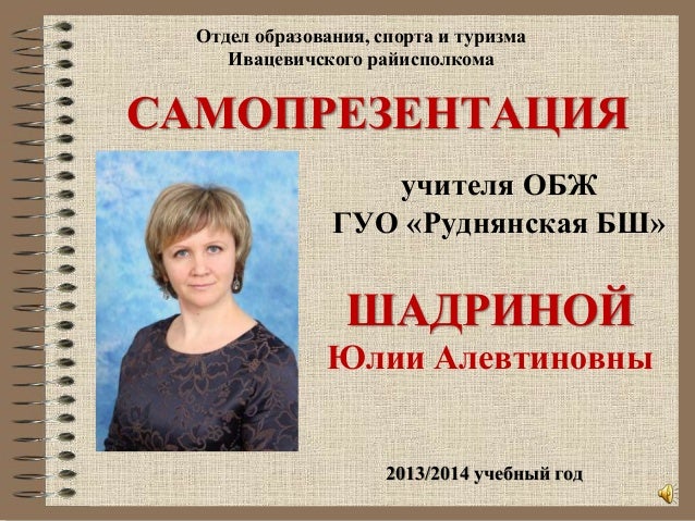 Как написать о себе на конкурс лучший Как написать о себе на конкурс лучший