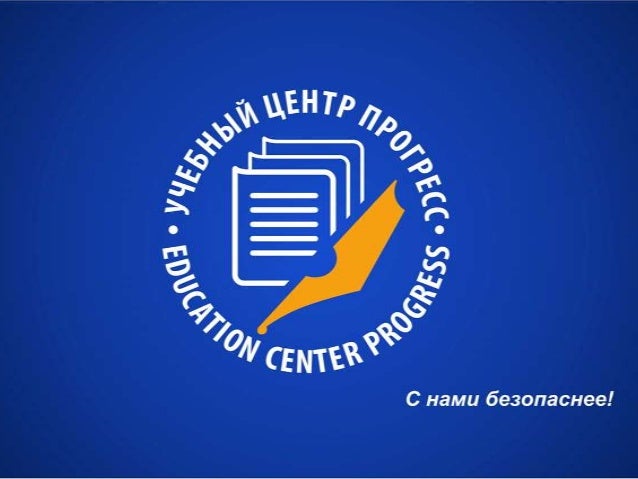 Инструкция по Охране Труда Начальника Котельной - картинка 1