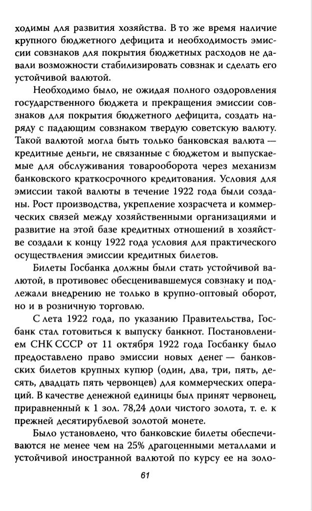 первые задокументированные роды с