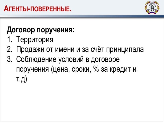 поручения 2011 год украине в договор