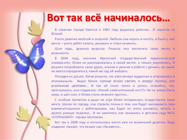 Смерть мамы Cтихи умершим Семь искусств