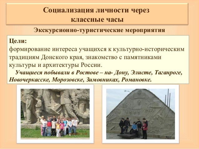 Общественное признание акция Общественное признание акция