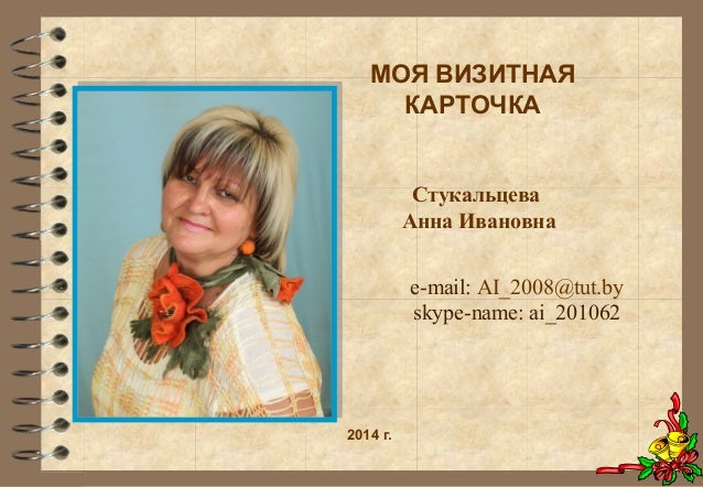 На конкурс автомеханикам На конкурс автомеханикам