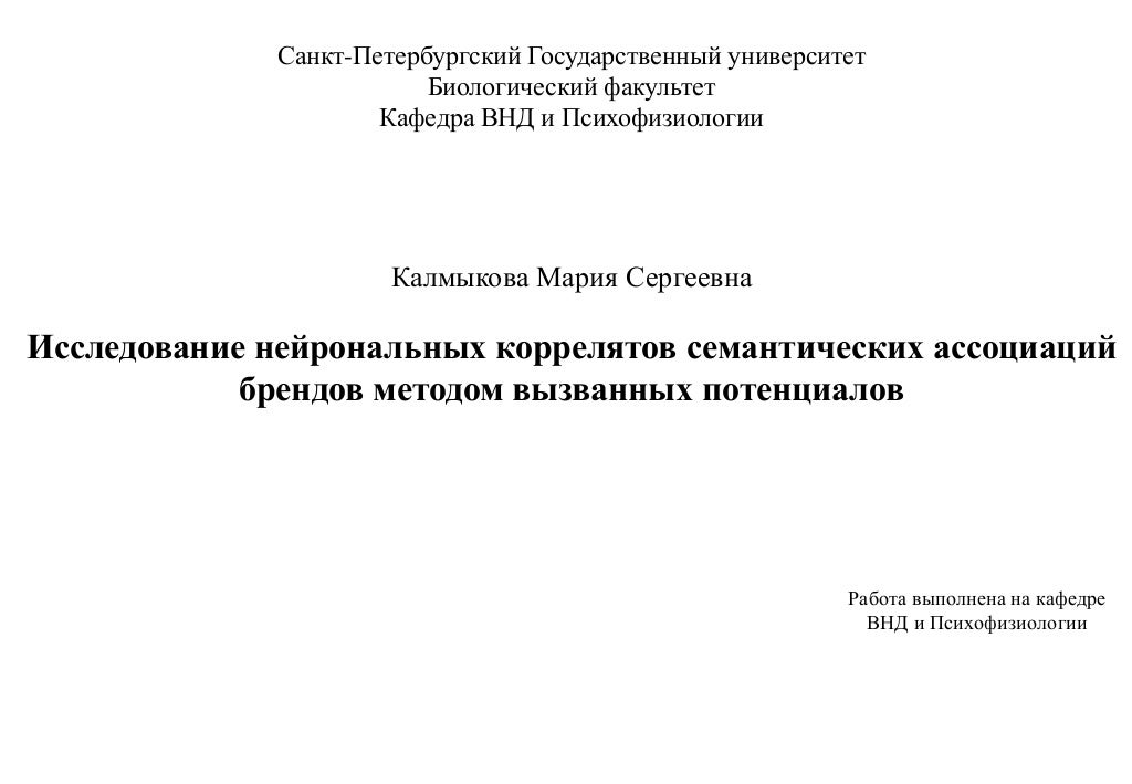 http://image.slidesharecdn.com/random-140627061245-phpapp01/95/slide-2-1024.jpg?cb=1403868127