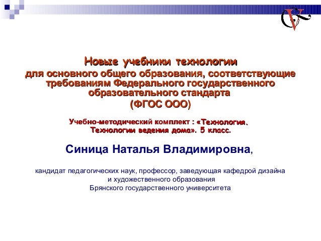 Сестра и младший брат манга читать