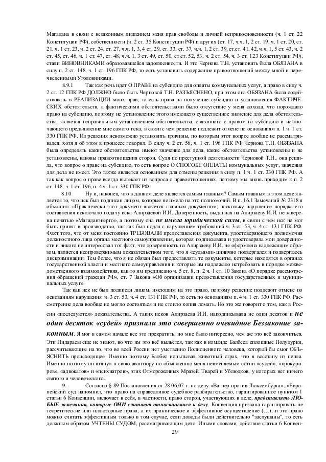выдача ключей под роспись образец