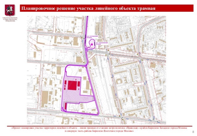 Схема трамваев от бирюлево-западное Схема трамваев от бирюлево-западное