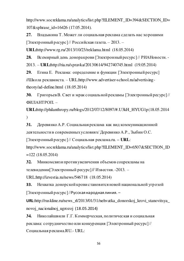 справка на отсутствие тахокарт