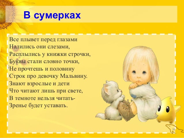 Медицинский центр на пролетарской барнаул