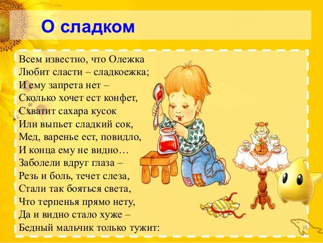 Телефон поликлиник краматорск