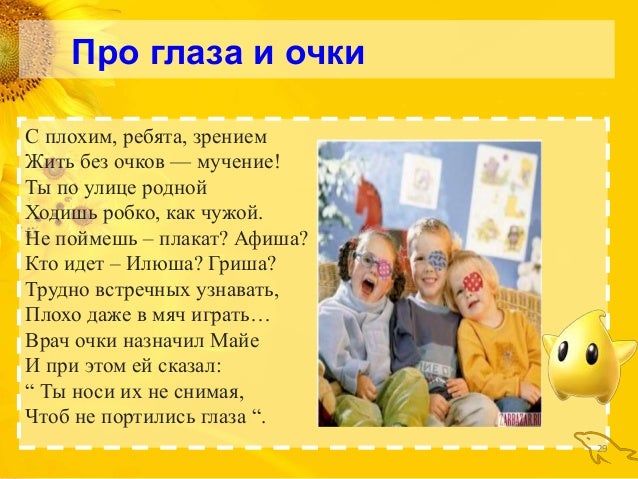 Обратный миопический астигматизм обоих глаз