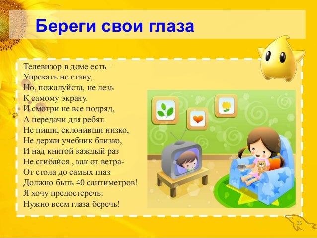 Сколько стоят очки для зрение