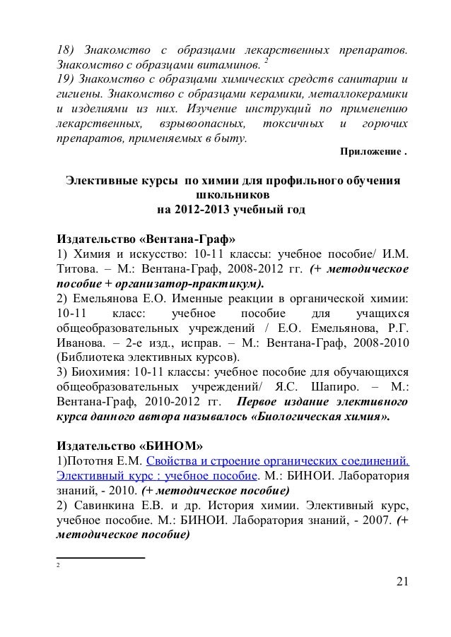 образцы договоров поставки прдуктов