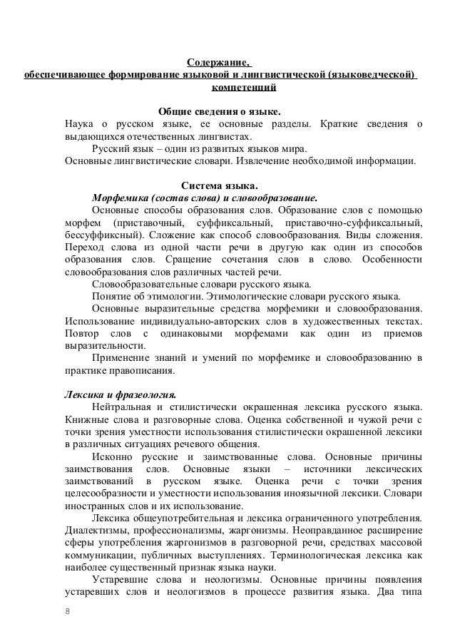 Контрольная Работа Понятие И Состав Сферы Культуры Контрольная Работа Понятие И Состав Сферы Культуры