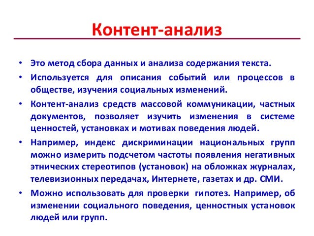 курсовая мужские и женские стрижки