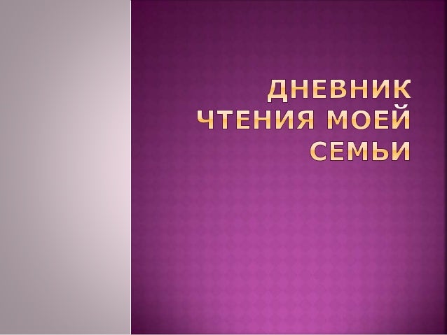Решено буду участвовать в конкурсе лидер Решено буду участвовать в конкурсе лидер