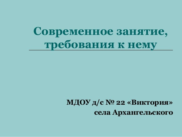 Сценарии к сказке теремок Сценарии к сказке теремок