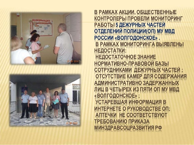 №1257 приказ рф мвд последние