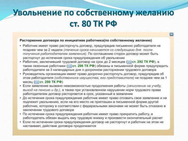 Ст 280 тк рф в новой редакции с комментариями 2018 Ст 280 тк рф в новой редакции с комментариями 2018