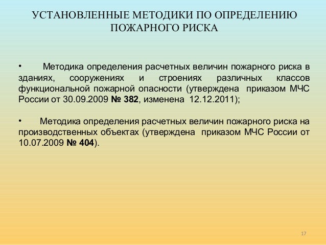 приказ мвд рф от 07.03.2006 n 140/дсп