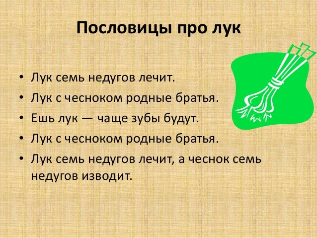 Игра где сажать огород Игра где сажать огород