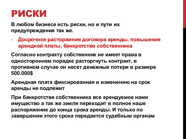 кароль квинса