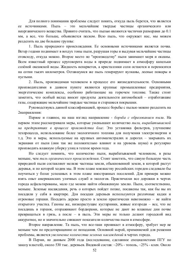 настоящий договор выражает понимание