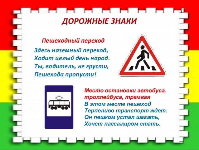 Распечатать раскраски 5 ночей с фредди 5 часть Распечатать раскраски 5 ночей с фредди 5 часть