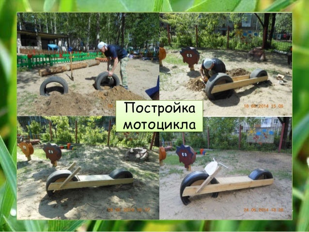 Посадка цветов в доу Посадка цветов в доу