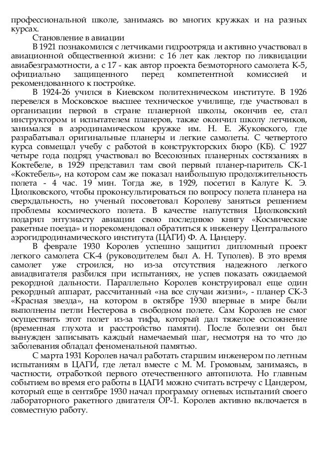 помогите договор купли продажи автомобиля