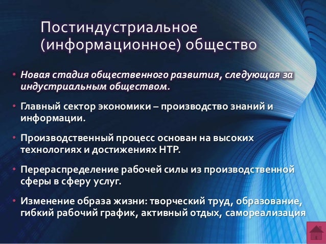 договор 1951 парижский
