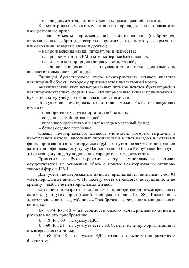 права требования об образец претензия уступки