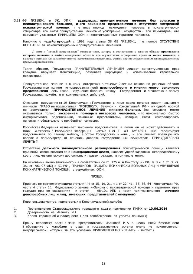 заявление на получение стипендии юфу