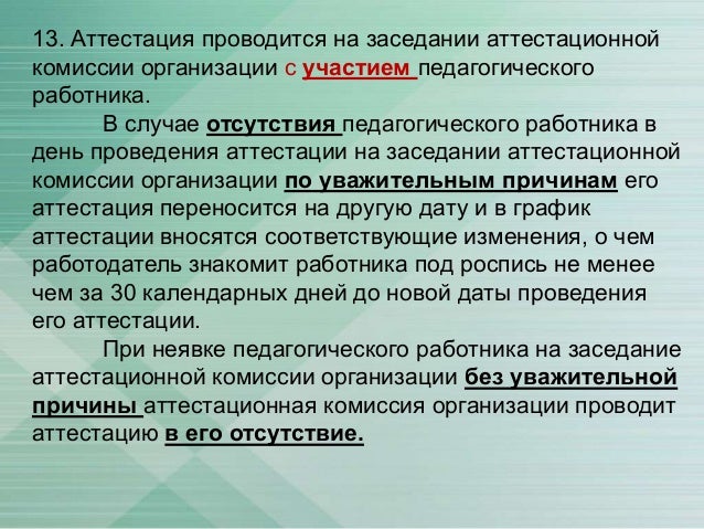 зачем нужен договор краткосрочного найма