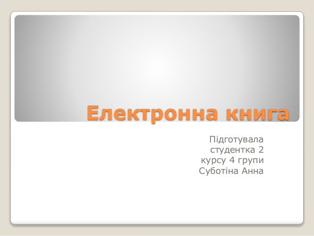 скачать карту эгис семея