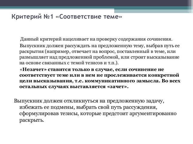 Как быстро выводить татуировки самому в домашних условиях: способы Детерминантные томаты - уход, разновидности