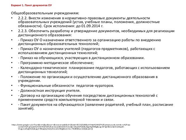 должностная инструкция на лаборанта строительной лаборатории должностная инструкция на лаборанта строительной лаборатории