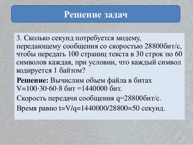 http://image.slidesharecdn.com/random-141115062736-conversion-gate02/95/-13-638.jpg%253Fcb%253D1416034513