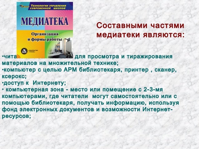 справка к ттн на этиловый спиртскачать