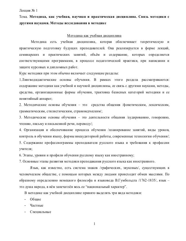 договоры генерального строительства