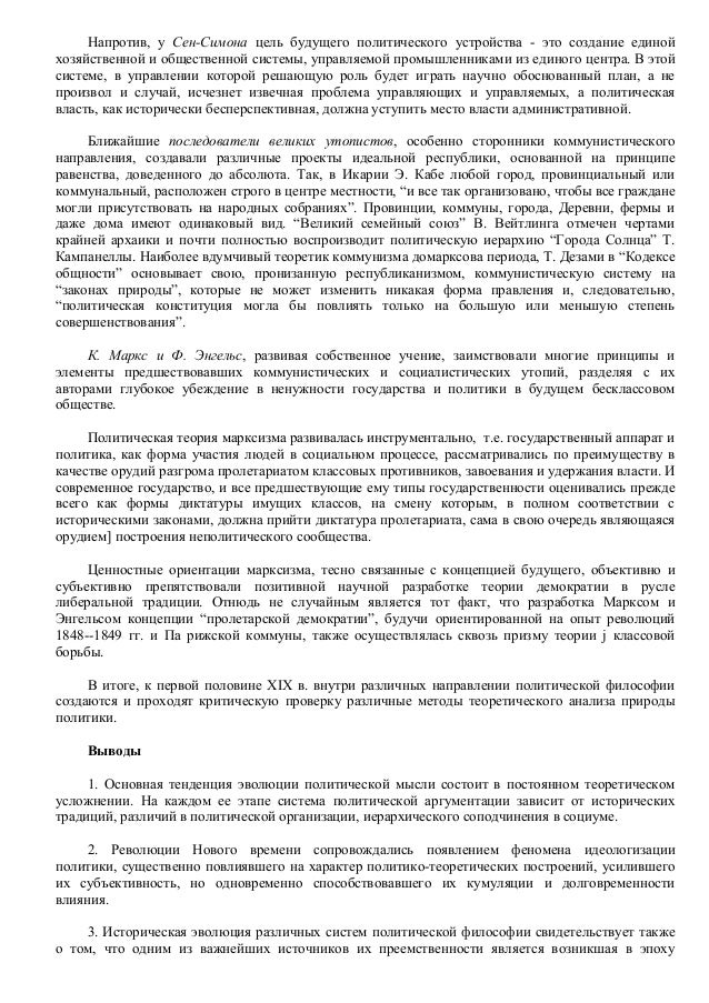 примеры приведите управления дисфункции