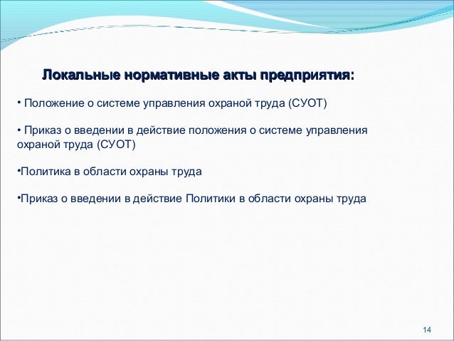приказ минфина 173н