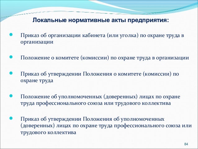 № приказ министерстваиздравоохранения 1122н