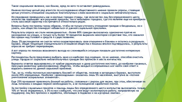 Деньги как социальное отношение Деньги как социальное отношение