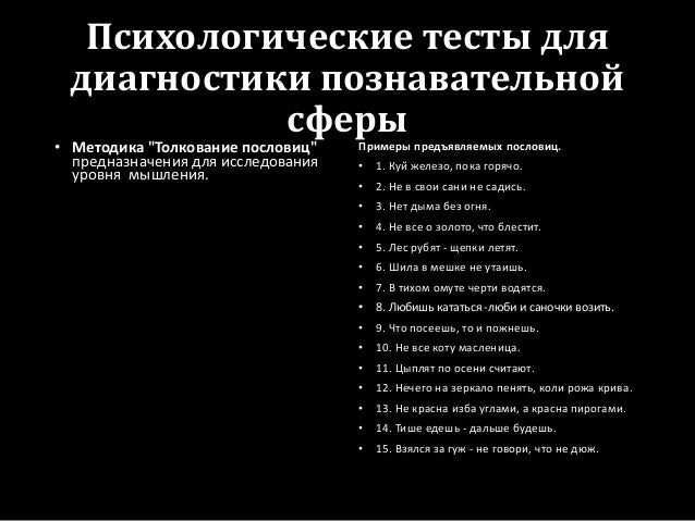 Толкование пословиц что посеешь то и пожнешь Толкование пословиц что посеешь то и пожнешь
