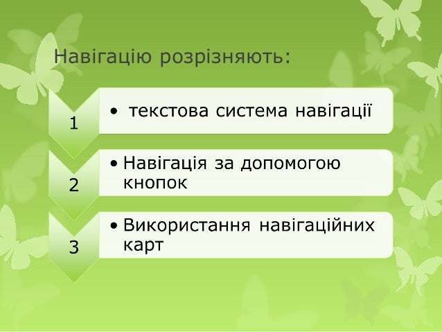 Поняття дизайну Поняття дизайну