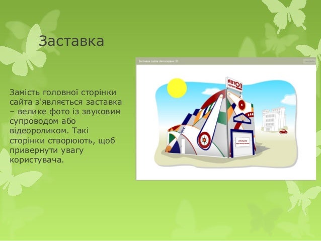 Поняття дизайну Поняття дизайну